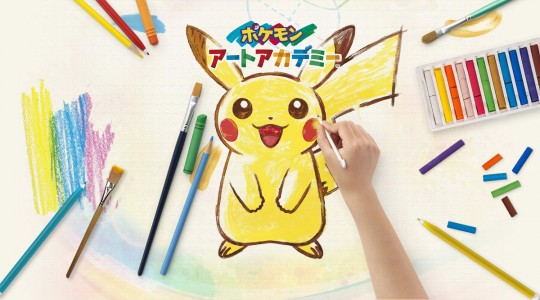 Pokémon Art Academy Pikachu