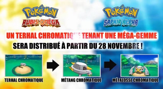 Pokémon Rubis Oméga Saphir Alpha Metalosse chromatique