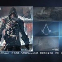 Assassin's Creed Rogue lightningamer (11)