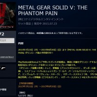 Metal Gear Solid V:The Phantom Pain - Le poids dévoilé
