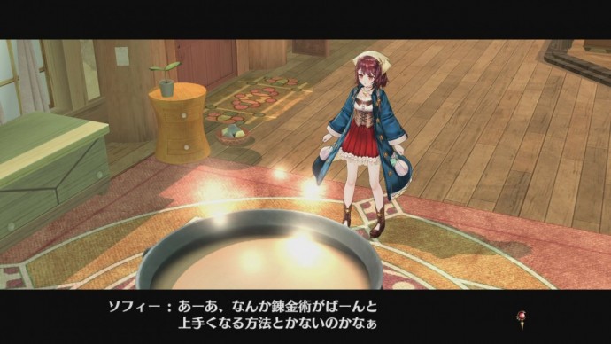 Atelier Sophie LightninGamer