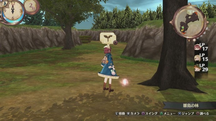 Atelier Sophie LightninGamer