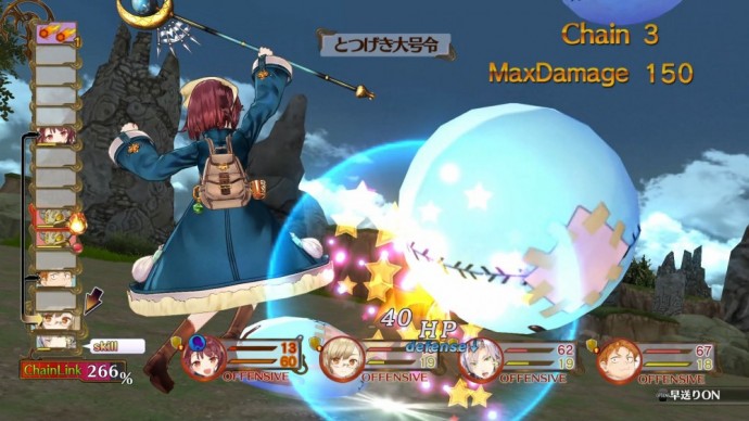 Atelier Sophie LightninGamer