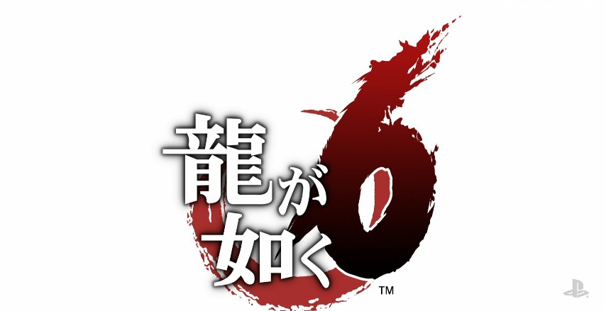 Yakuza 6 Logo Japonais