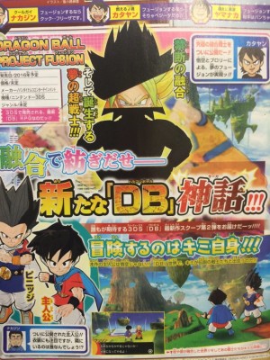 Dragon Ball Project Fusion scan Jump présentant le nouveau héros