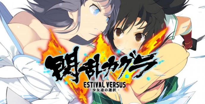 Senran Kagura Estival Versus - MAJ PlayStation Store