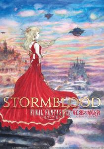Final Fantasy XIV Stormblood