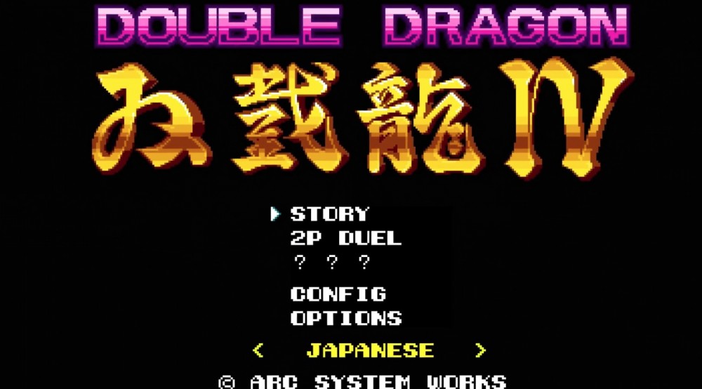 Double Dragon IV écran titre