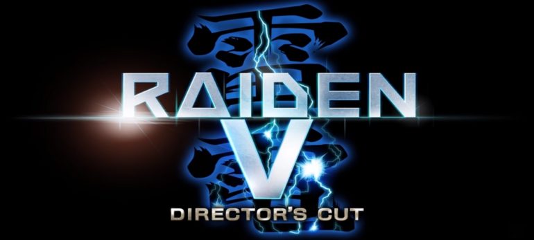 Raiden V s'apprête à sortir en director's cut. Voici une image du trailer concernant l'annonce de la director's cut.
