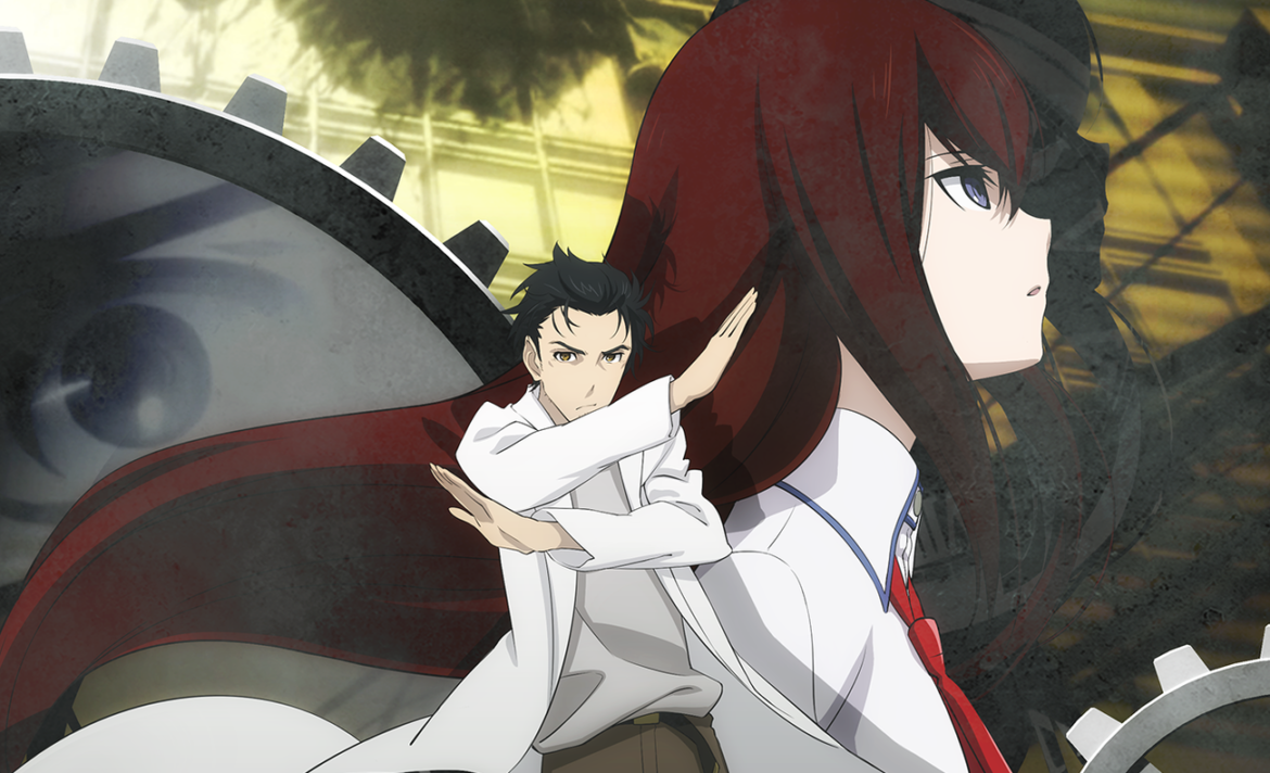 Spike Chunsoft Steins Gate elite