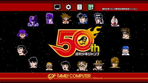 Mini Famicom Classic - Shônen Jump 50th Anniversary - Mise en page