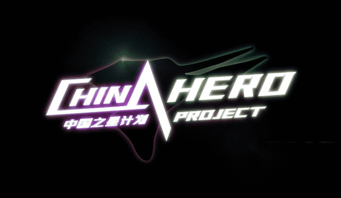 China Hero Project - Des bonnes nouvelles, et du neuf !