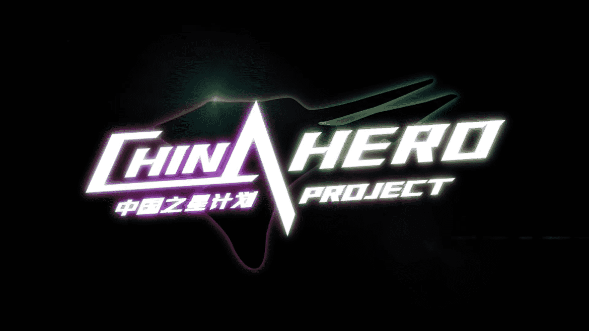 China Hero Project - logo principal