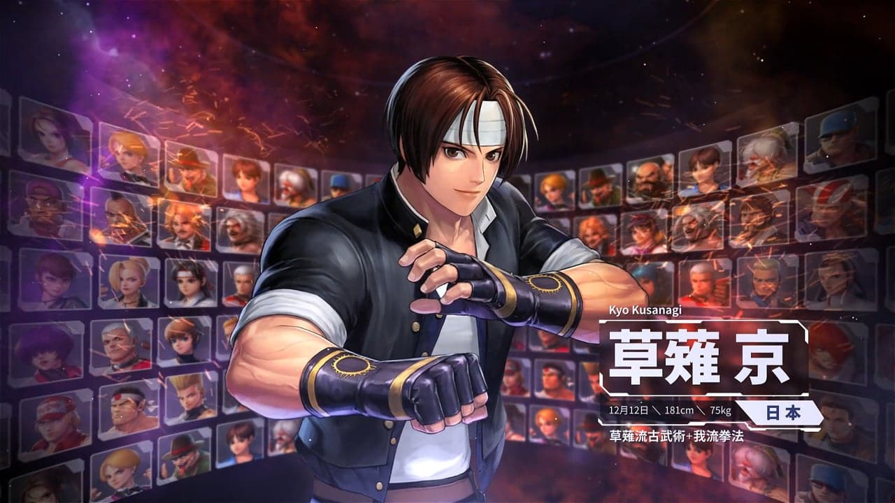 The King of Fighters ALLSTAR Kyo