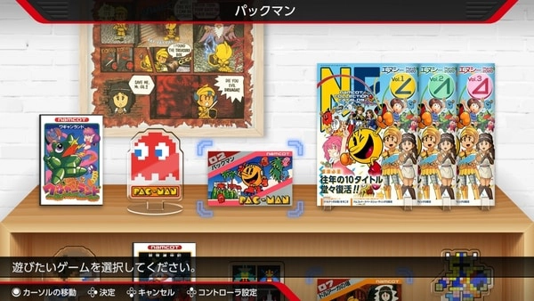 Namcot Collection - Bandai Namco ressort les vieux cartons