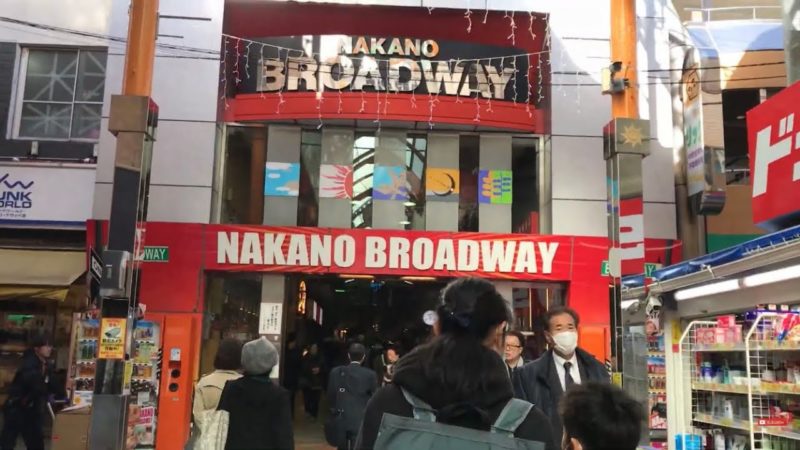 Jeu Vidéo - Nakano Broadway