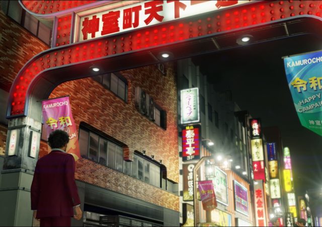 Yakuza: Like a Dragon Kamurocho