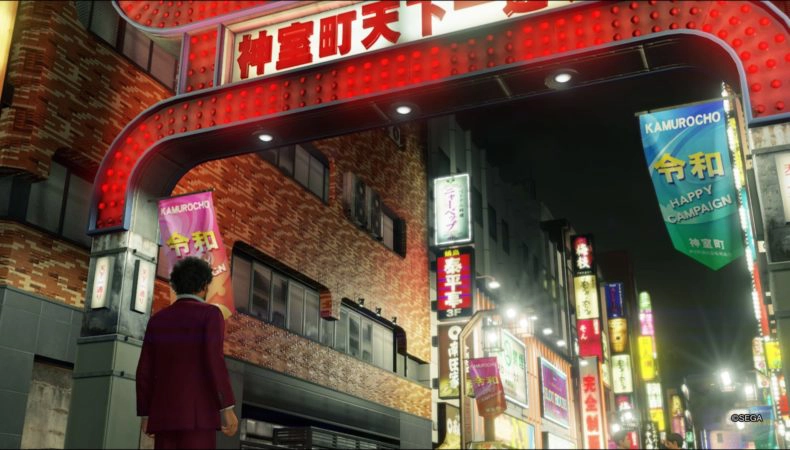 Yakuza: Like a Dragon se met enfin à jour sur PlayStation 5
