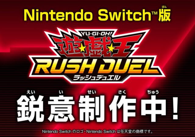 Yu-Gi-Oh! Rush Duel sur Switch