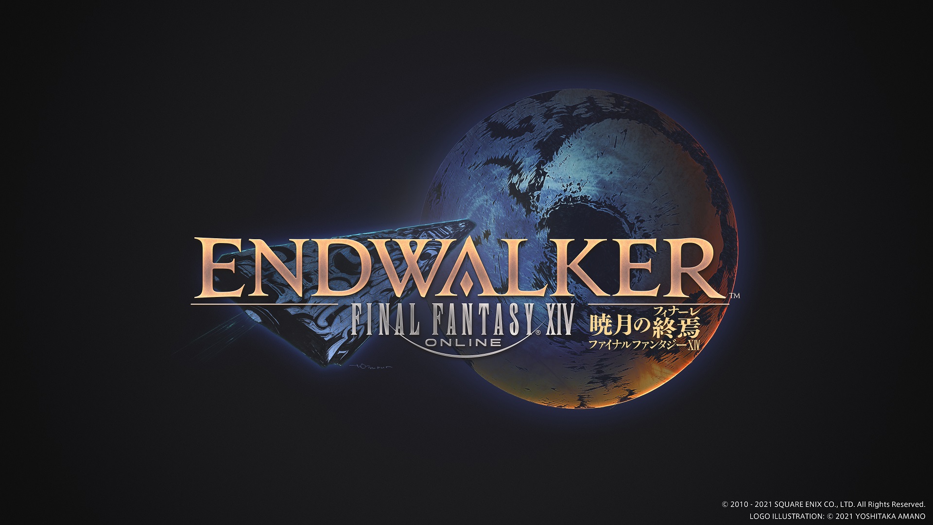 Final Fantasy XIV visera la lune pour sa prochaine extension Endwalker