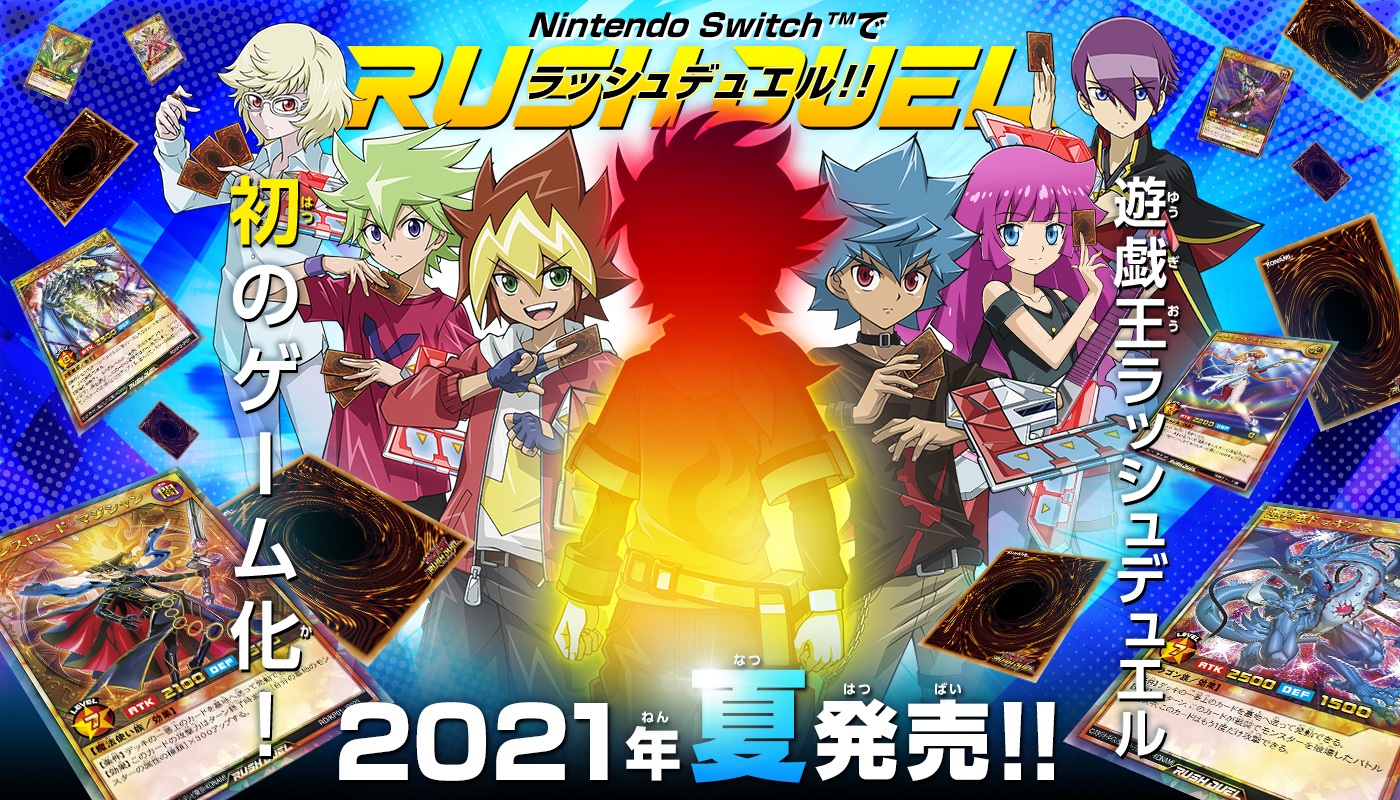Annonce du jeu Yu-Gi-Oh! Rush Duel: Saikyou Battle Royale!!