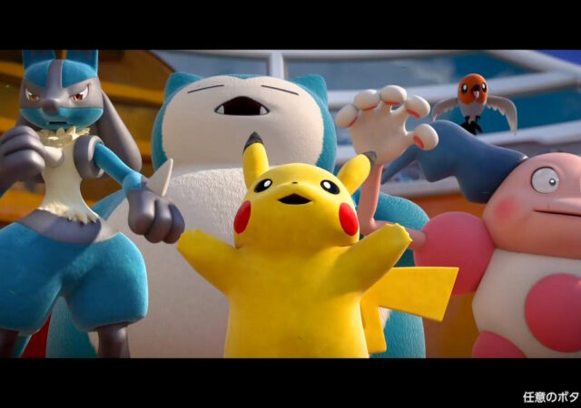 Pokémon Unite - Team Pikachu
