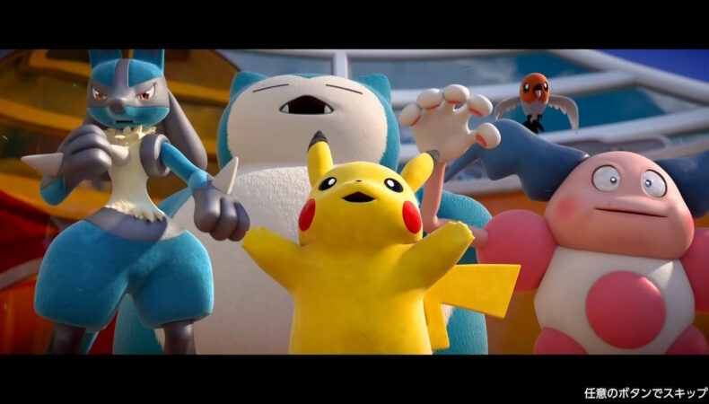 Pokémon Unite - Team Pikachu