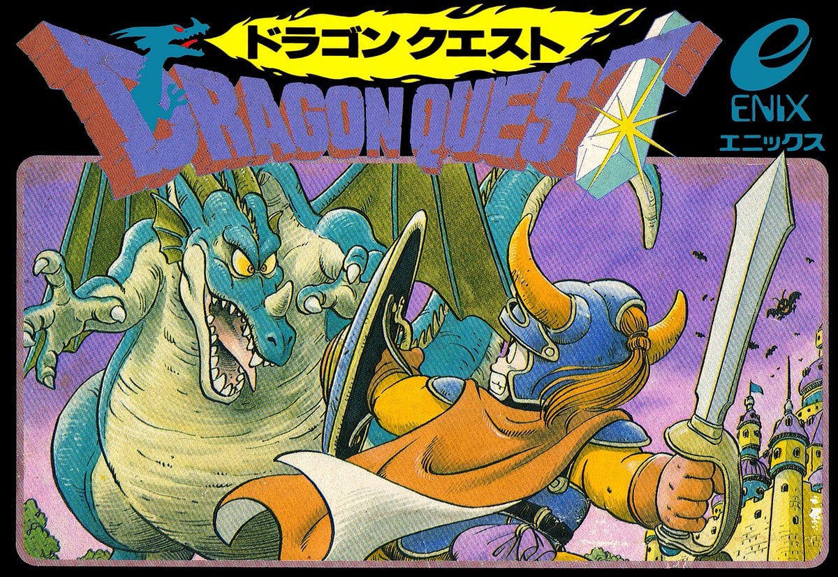 Dragon Quest - Famicom