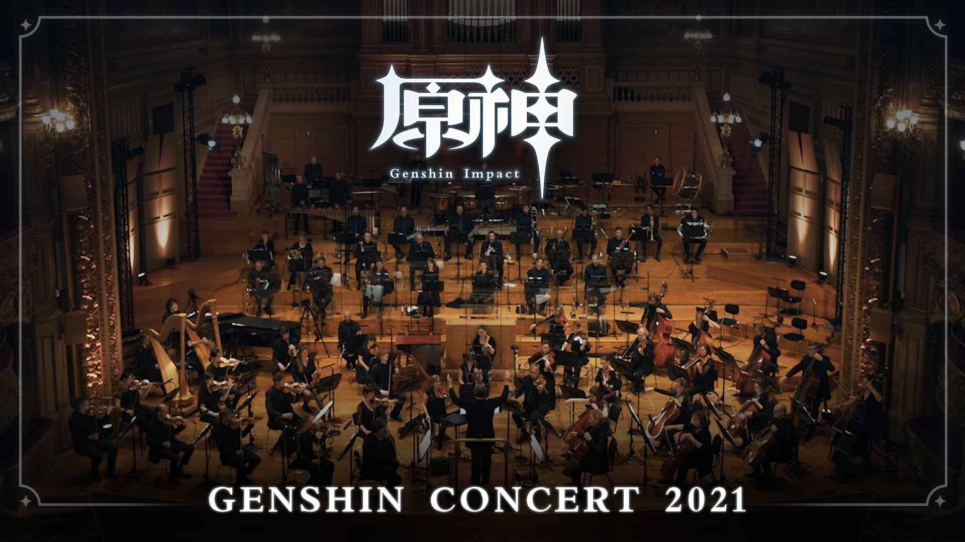 Les musiques de Yu-Peng Chen ont été interprétées par l'Orchestre symphonique de Flandre en 2021