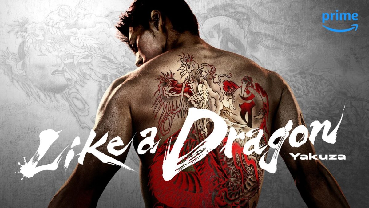 Like a Dragon Yakuza adaptation série sur Prime Video