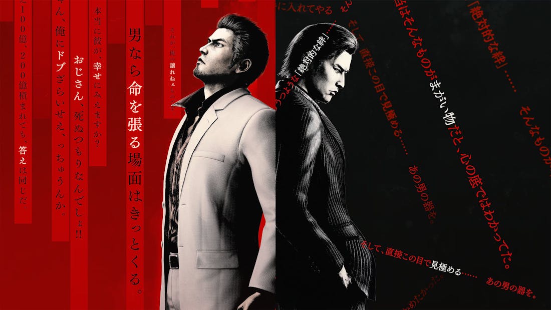 Annonce du jeu Yakuza Kiwami 3 + Yakuza 3 Gaiden Dark Ties